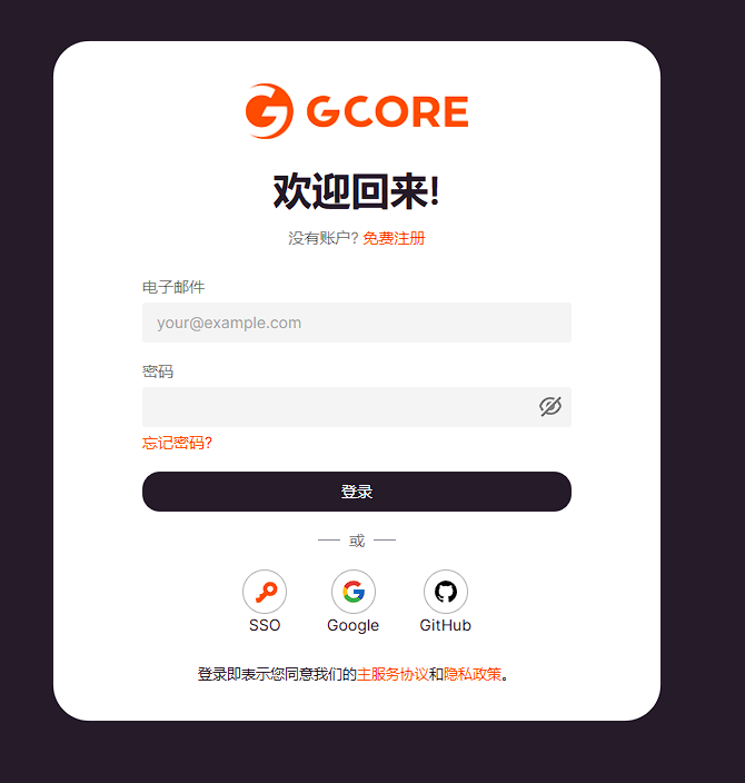 屏幕截图 2024-06-08 003116.png