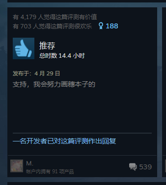 屏幕截图 2024-06-23 151735.png